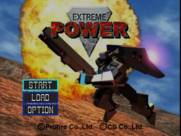 Extreme Power (JP) screen shot title